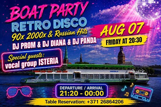 RETRO DISCO 90X 2000x & Russian Hits 07.08.2026